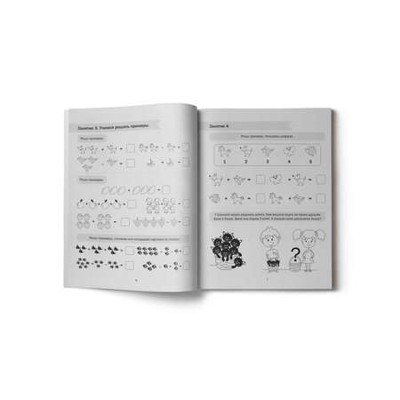 Книжка с заданиями ФЕНИКС+ Экспресс-курс для подготовки к школе