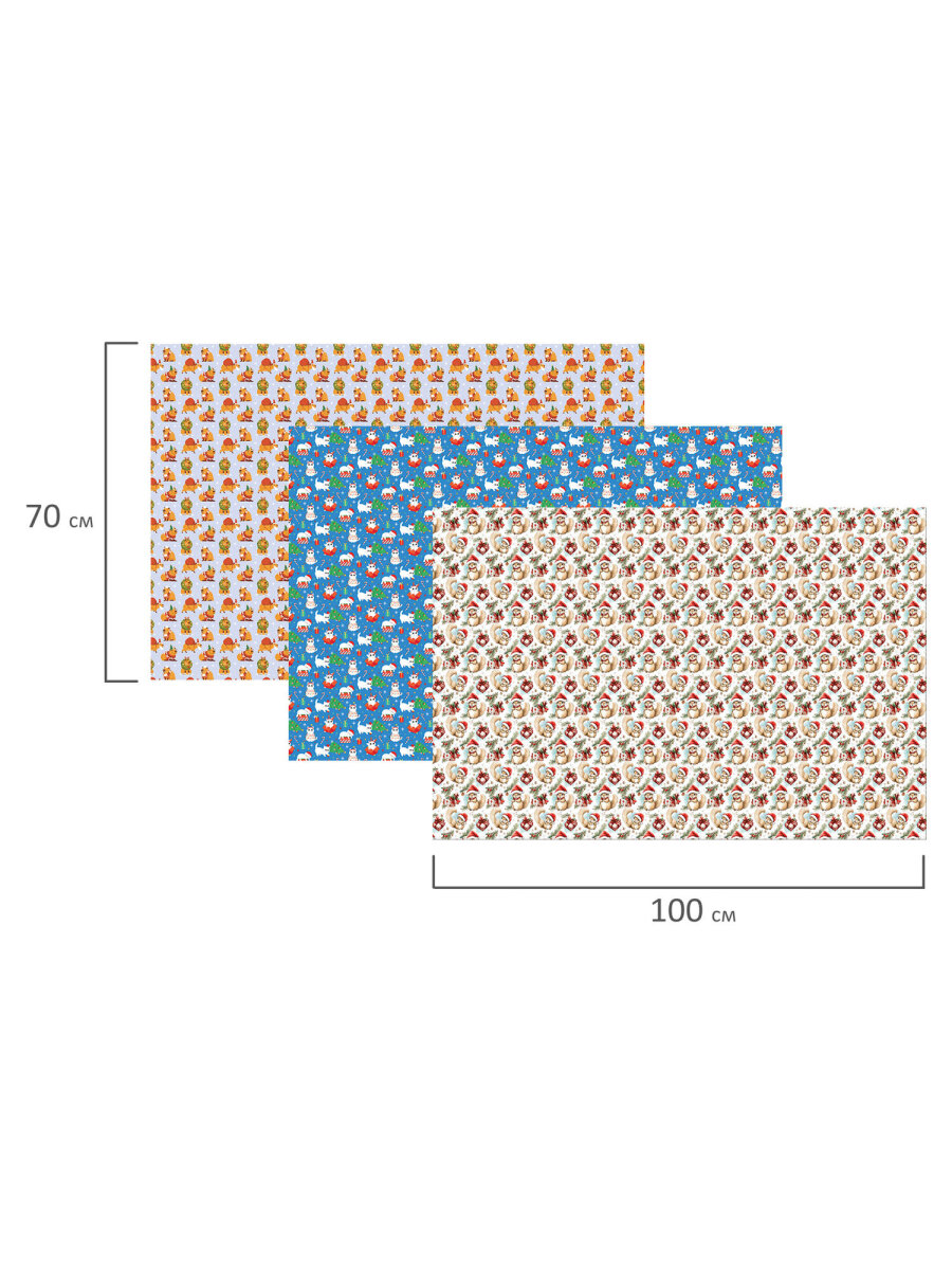 Упаковочная бумага Золотая сказка для новогодних подарков в рулоне набор 3 штуки - фото 9