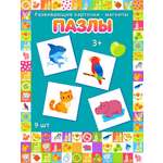 Карточки Фабрика Магнитных Игр Пазлы