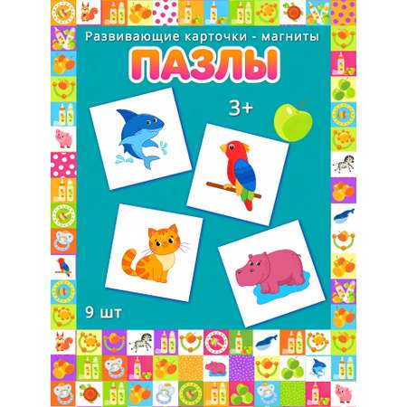 Карточки Фабрика Магнитных Игр Пазлы