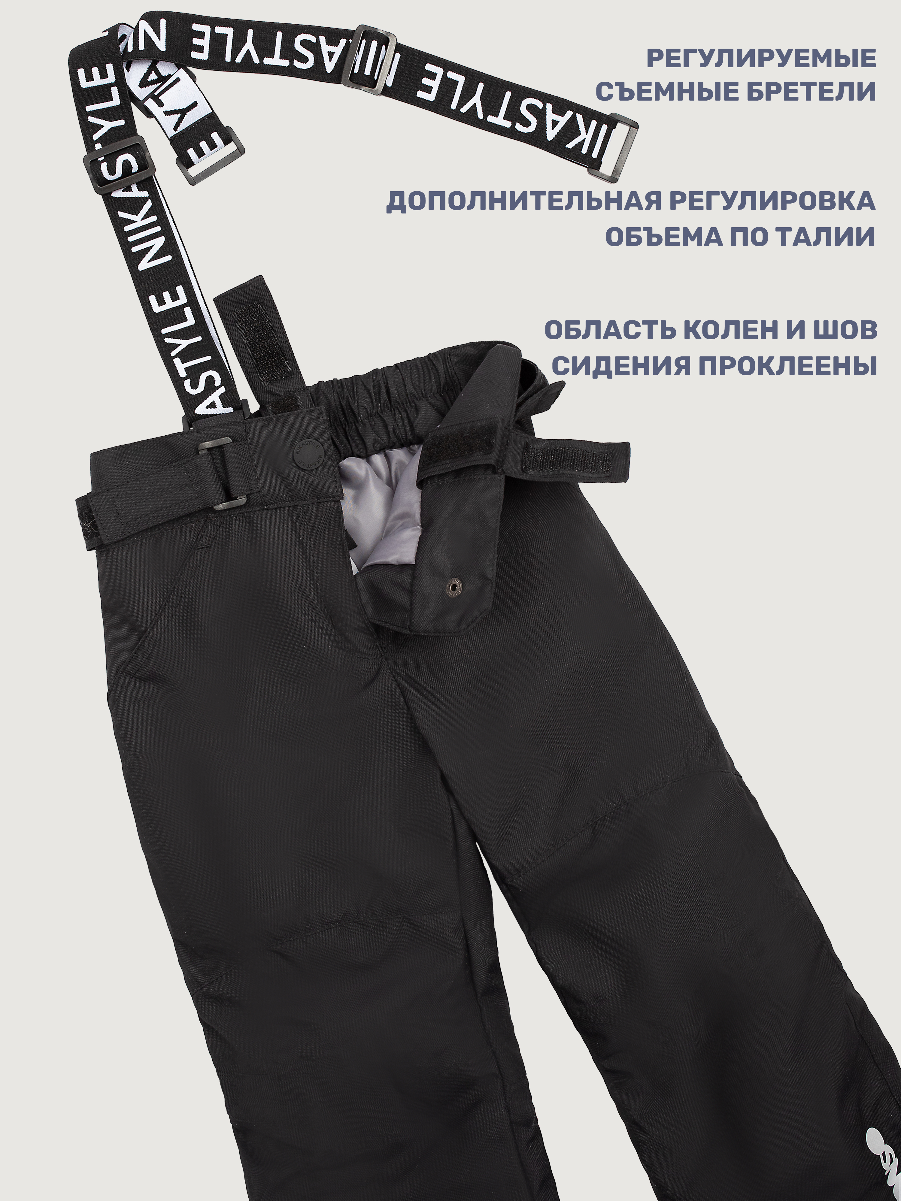 Комплект NIKASTYLE 7м1425 ягода/черный - фото 6