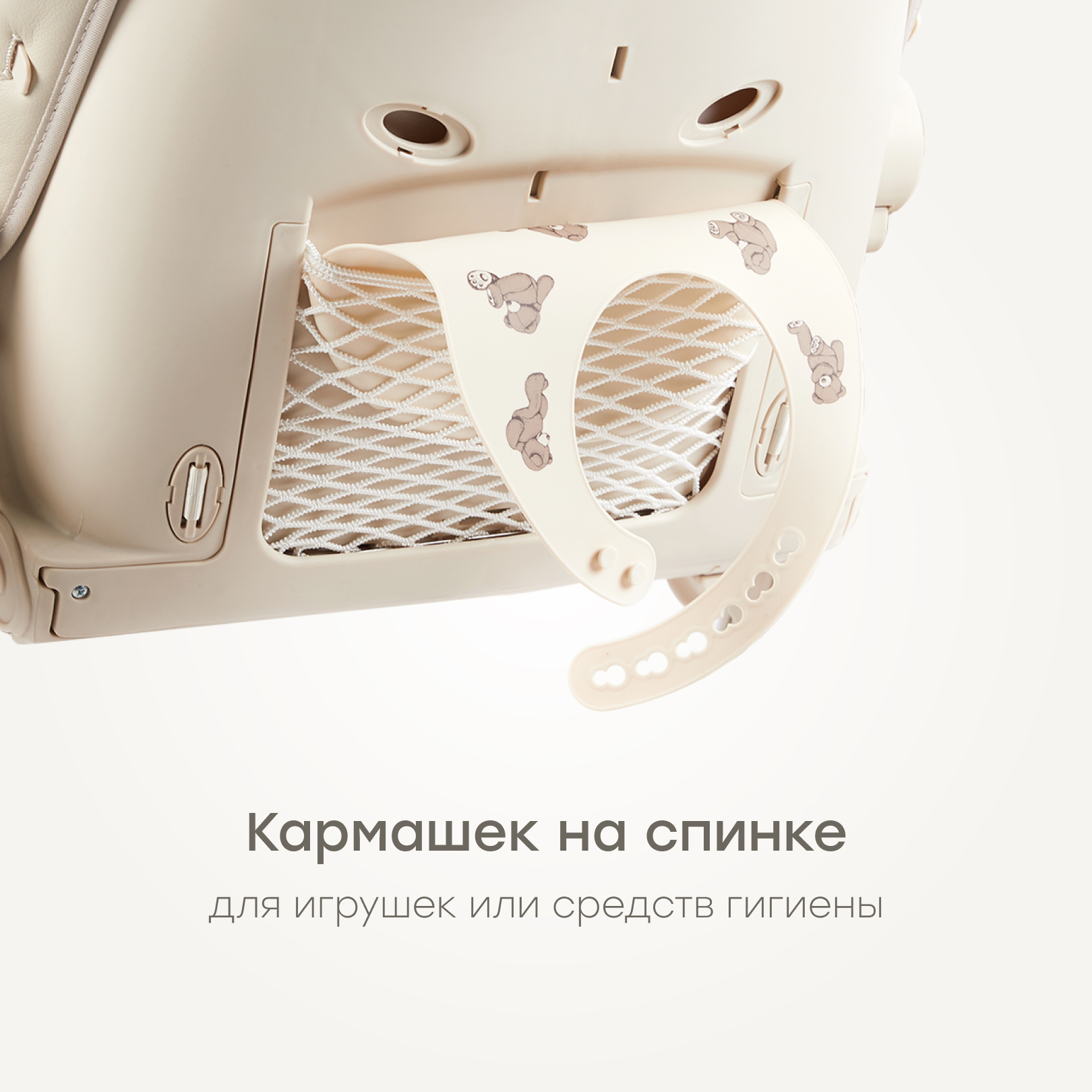 Стульчик для кормления Happy Baby Berny Lux трансформер - фото 9