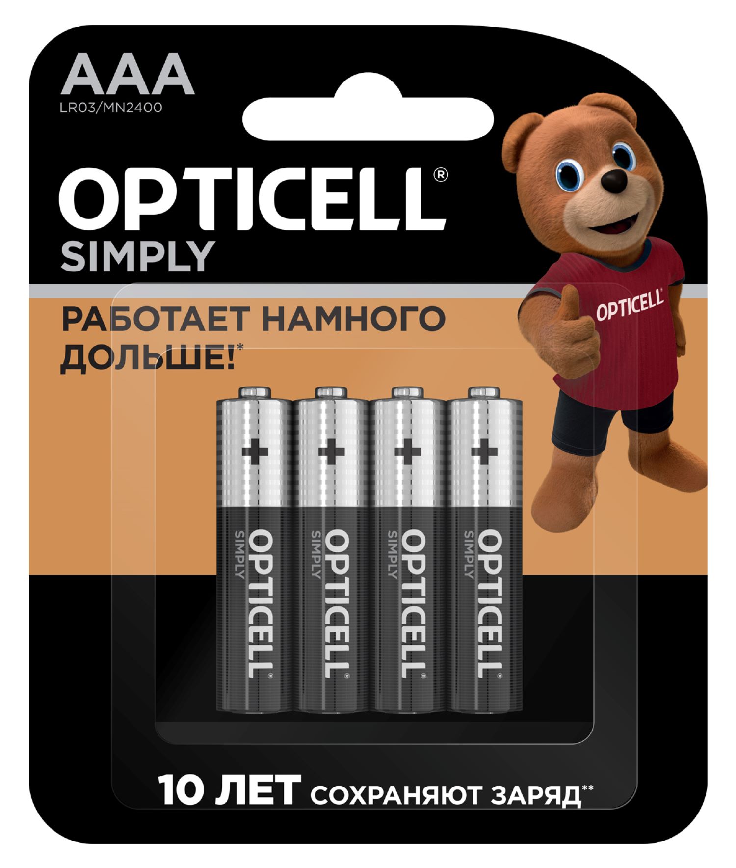 Батарейки OPTICELL Simply AAA 4шт - фото 1