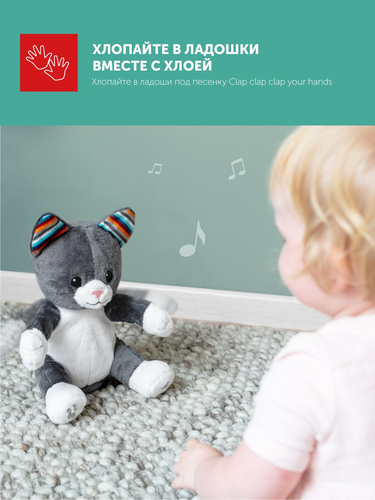 Мягкая игрушка ZAZU котик Chloe - фото 3