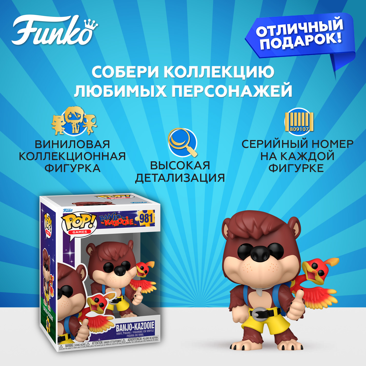 Фигурка Funko - фото 2
