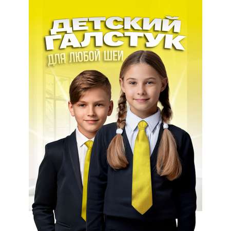 Галстук 2beMan