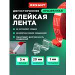 Клейкая лента REXANT прозрачный