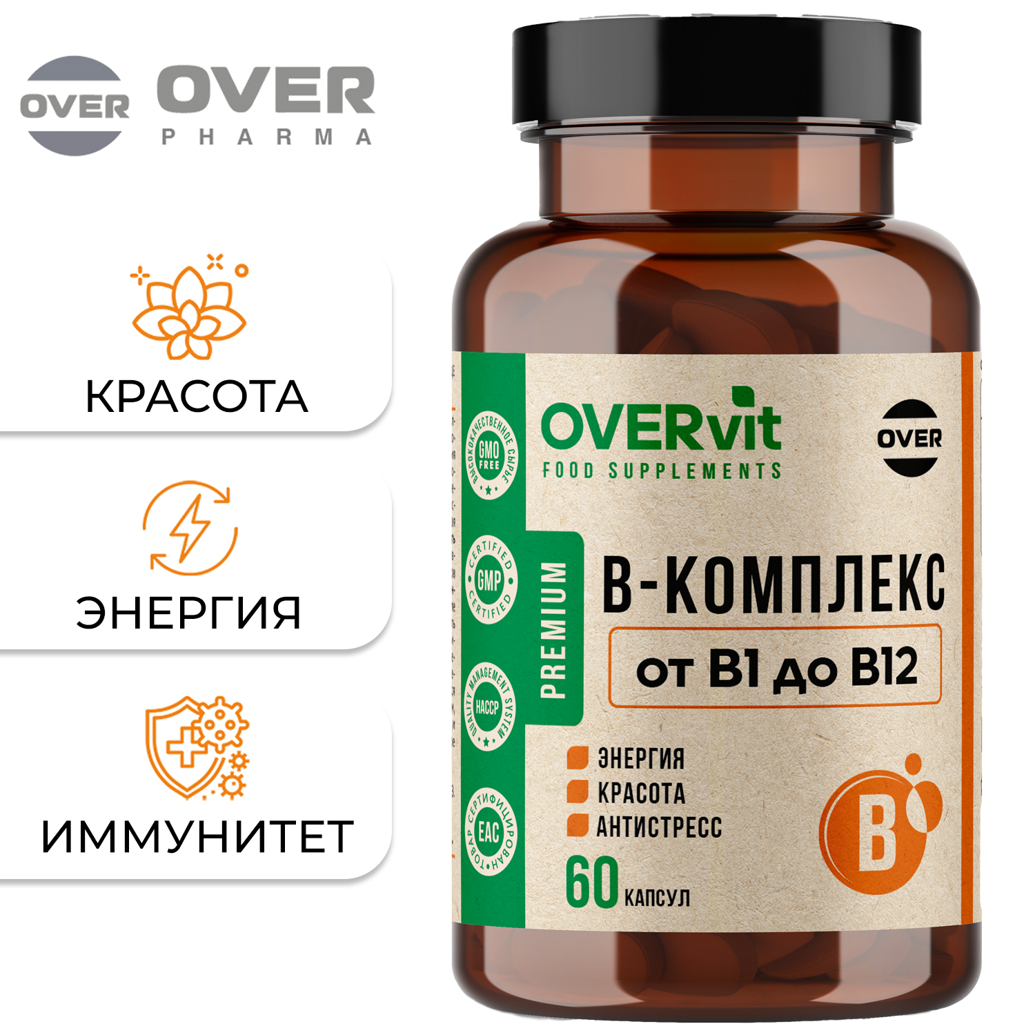 В-комплекс OVER БАД для женщин и мужчин витамины группы В 60 капсул - фото 1