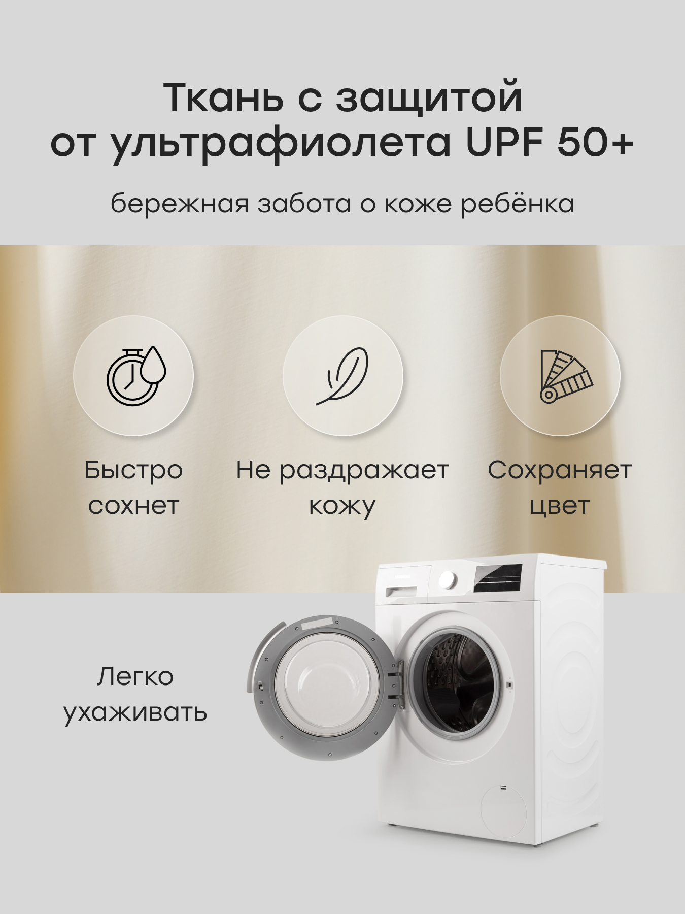 Купальный костюм Happy Baby 50697-1_chocolate - фото 4