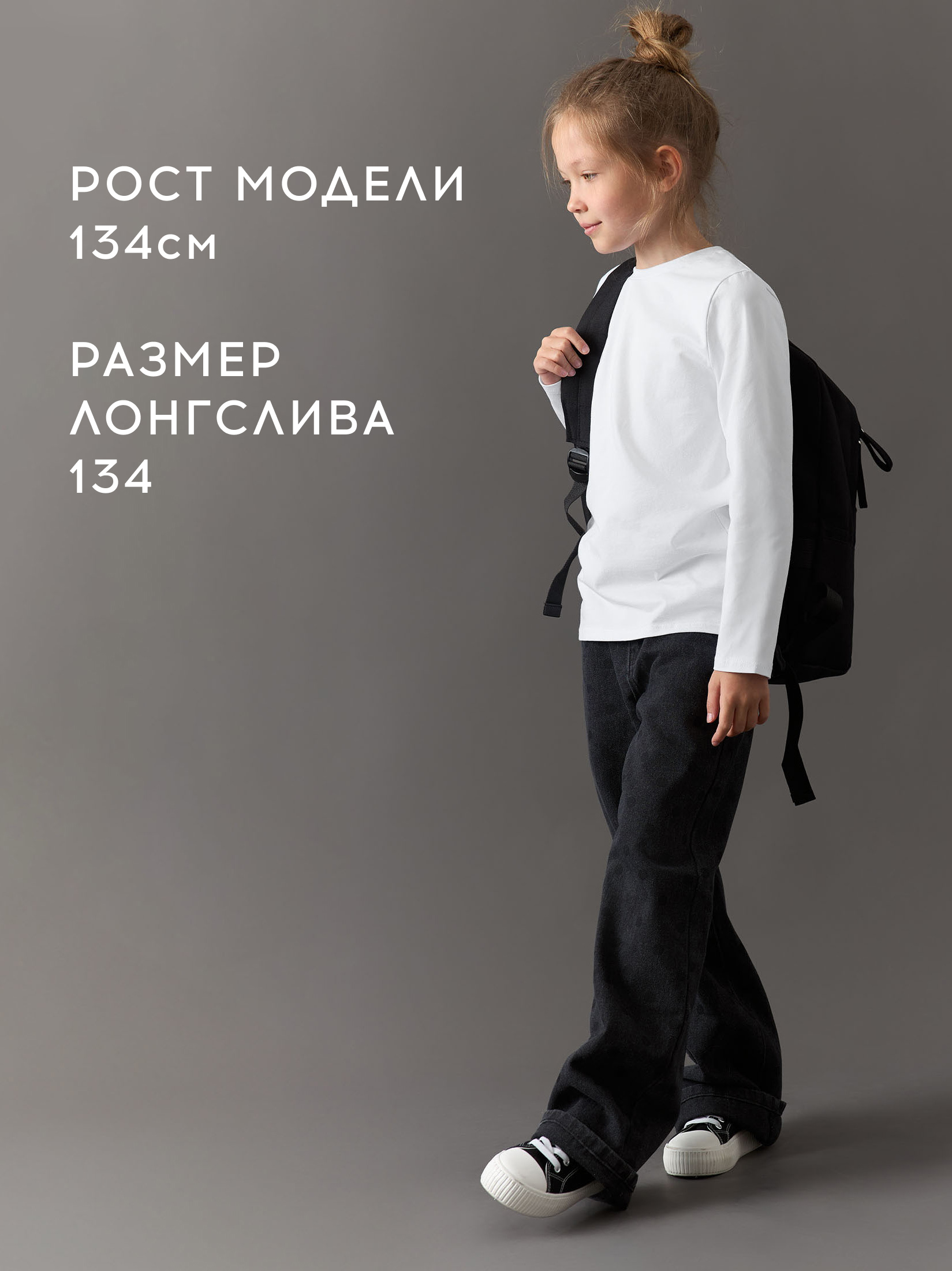 Лонгслив Bossa Nova 173Ш-157 - фото 9
