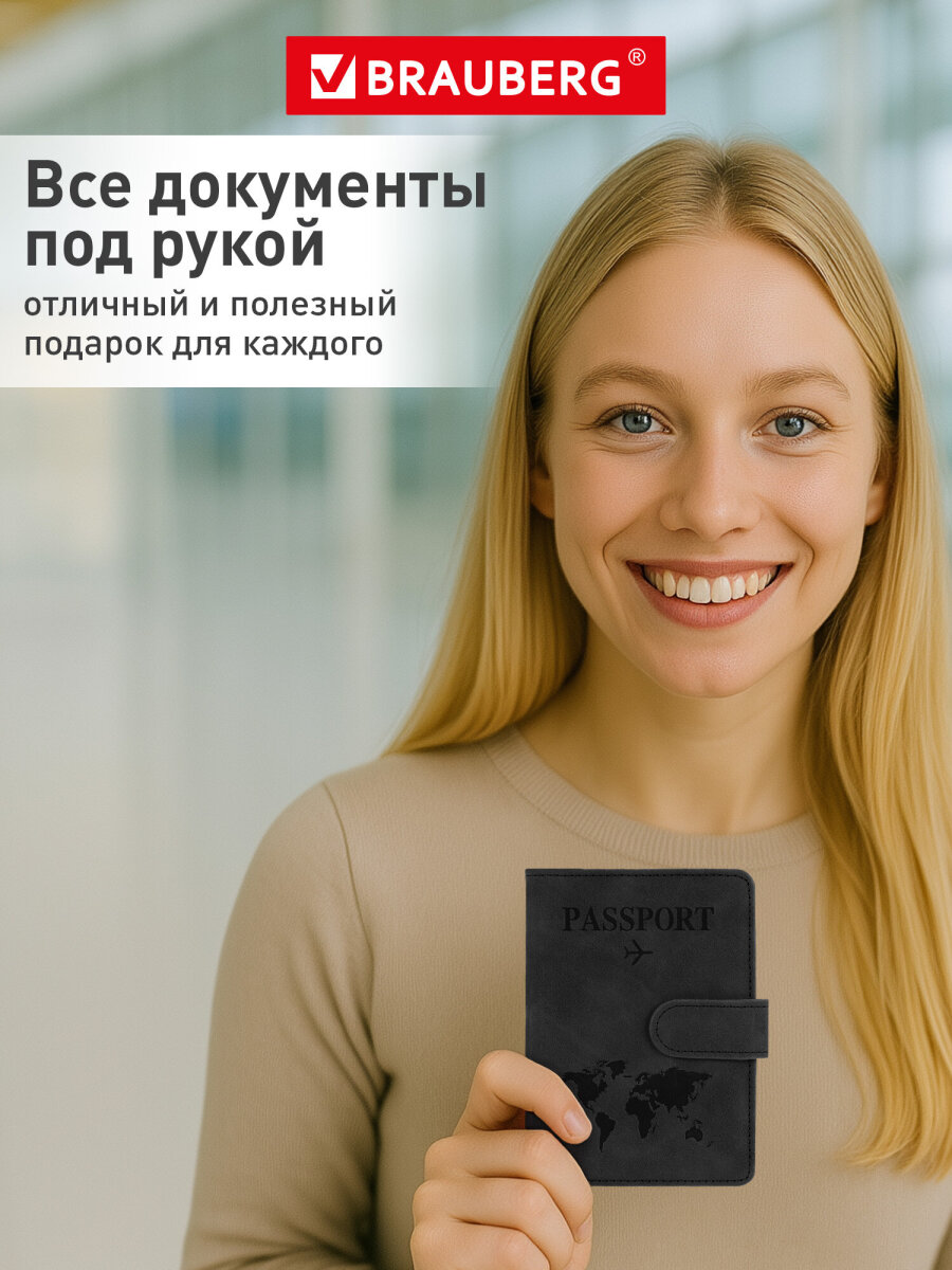 Обложка на документы Brauberg - фото 5