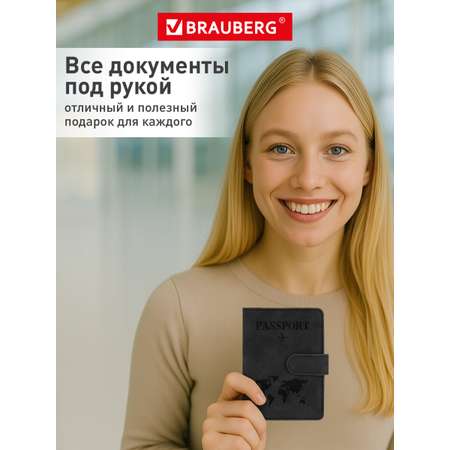 Обложка на документы Brauberg