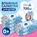 Влажные салфетки AURA 6 упак. 120 шт.