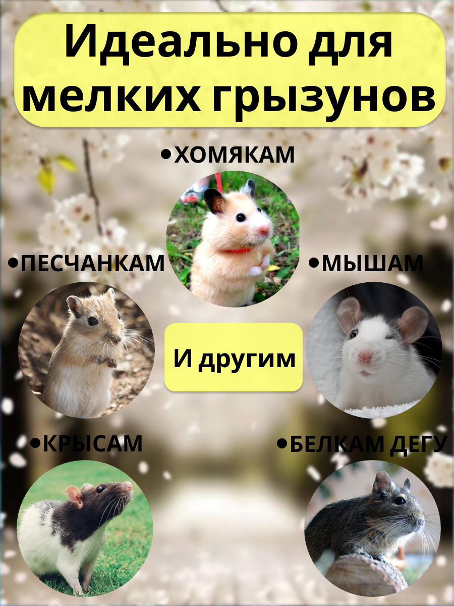 Гамак для грызунов PetiPet черный серый маленькие 2шт комплект - фото 4