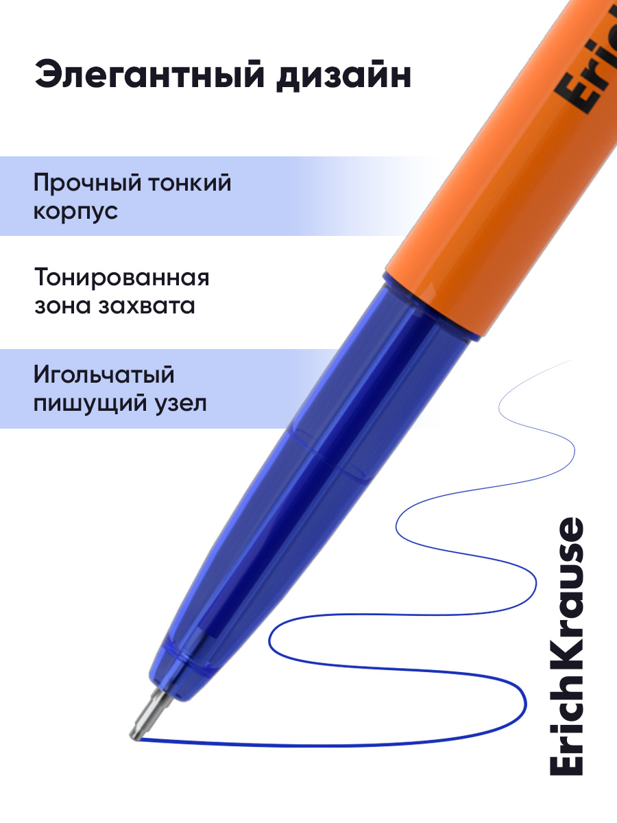 Ручка шариковая ErichKrause 8 шт. - фото 6