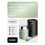 Термос для еды 500 мл Bobber Jerrycan оливковый