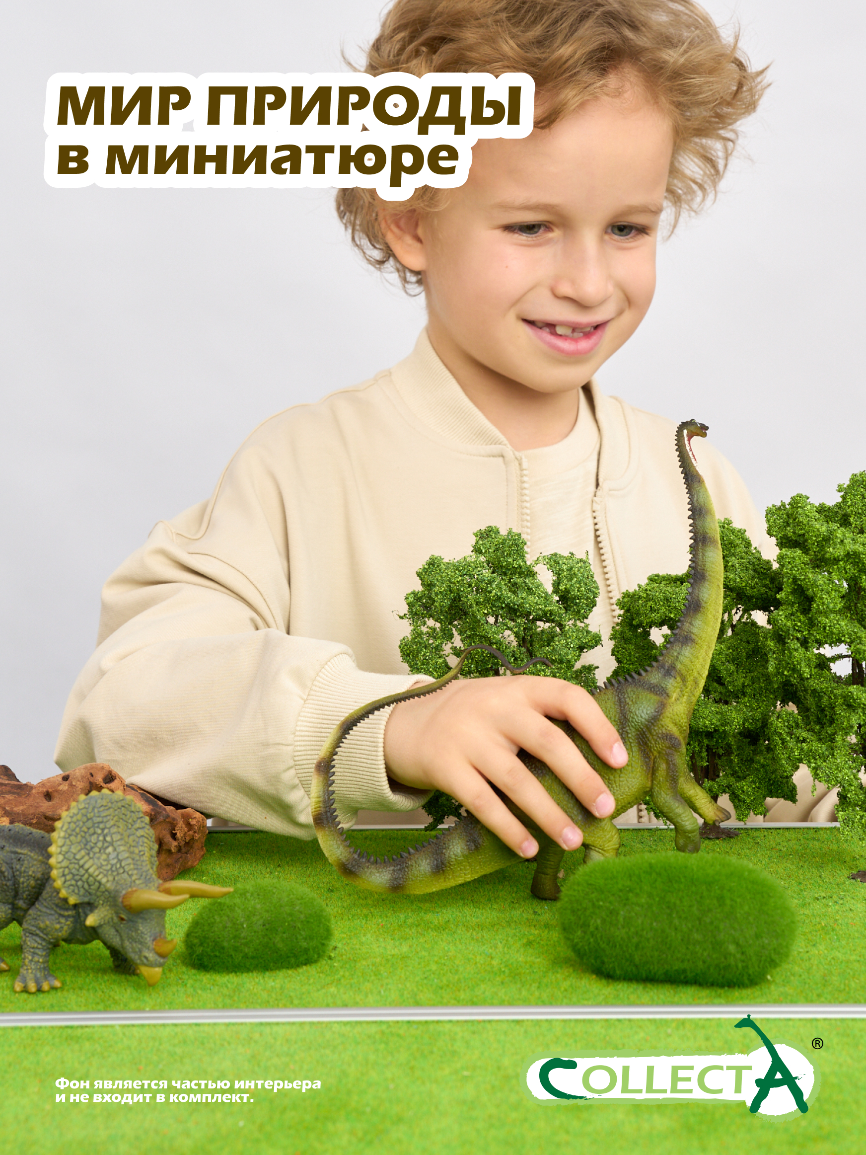 Фигурка Collecta Диплодок - фото 7