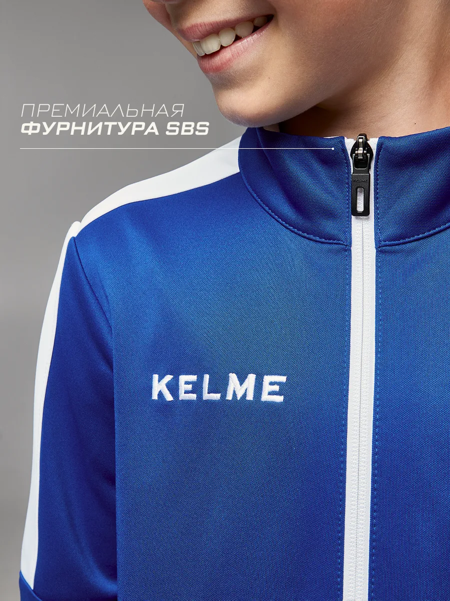 Спортивный костюм KELME 3773200-409 - фото 9