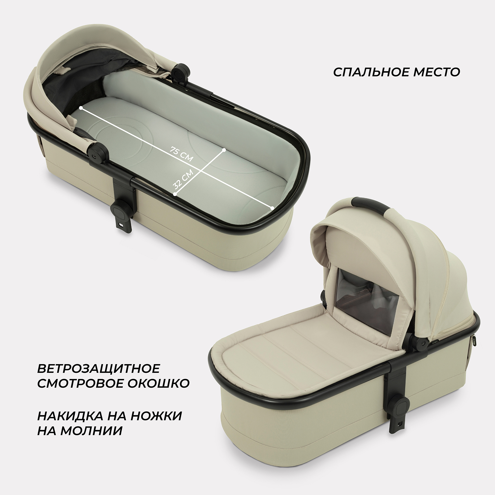 Коляска 3в1 MOWbaby AMBER бежевый - фото 3