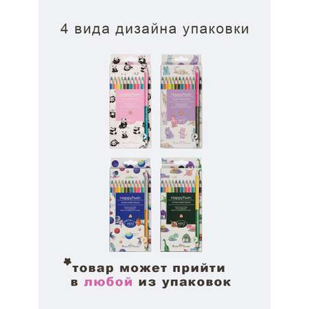 Карандаши цветные Bruno Visconti 12 шт.