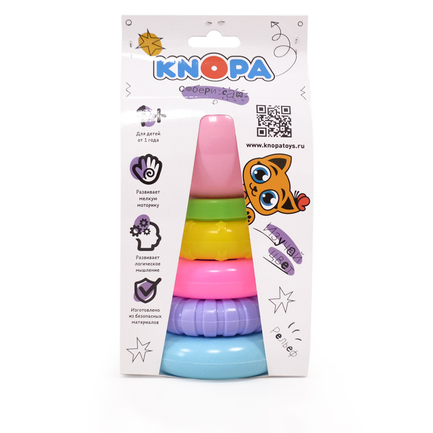 Игрушка КНОПА пирамидка - фото 3