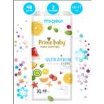 Трусики PRIME BABY XL