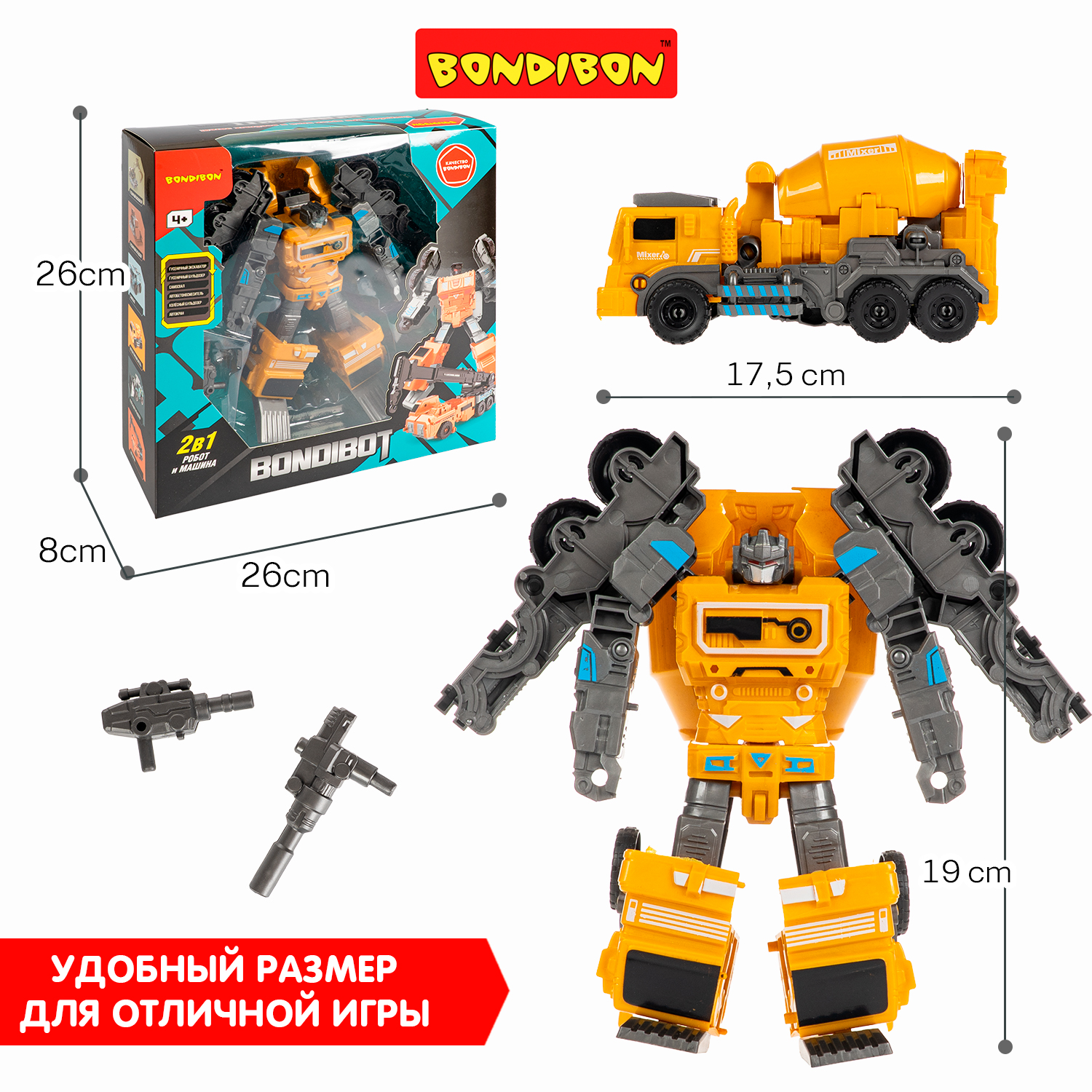 Фигурка Bondibon трансформер Робот машина 2в1 - фото 7