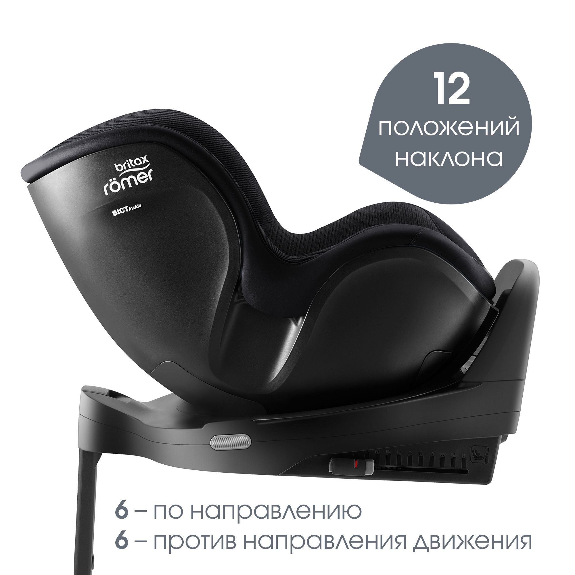 Автокресло Britax Roemer Dualfix PRO Isofix 0+/1 (0-18 кг) черный - фото 4