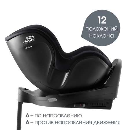 Автокресло Britax Roemer Dualfix PRO Isofix 0+/1 (0-18 кг) черный