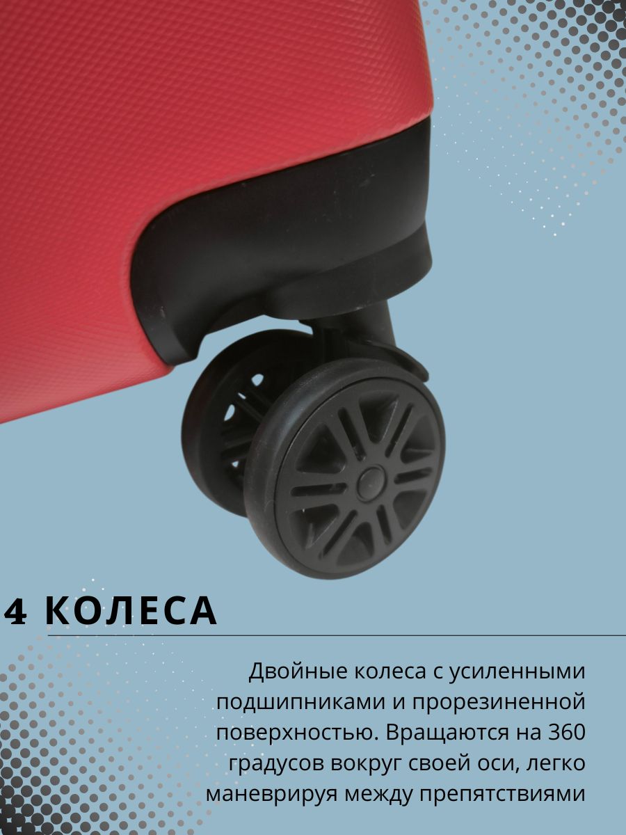 Чемодан LATS Медведь - фото 4