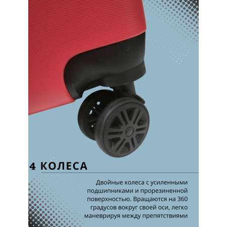 Чемодан LATS Медведь
