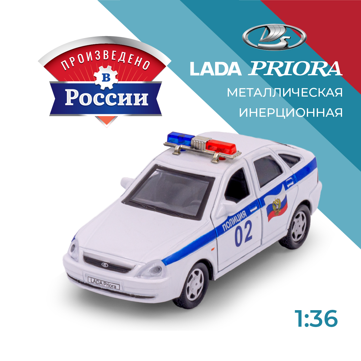 Полицейская машина . LADA Lada/Лада 1:34 синий в ассортименте 39308 - фото 1