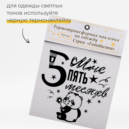 Наклейки MaZa и Ka 1 шт.