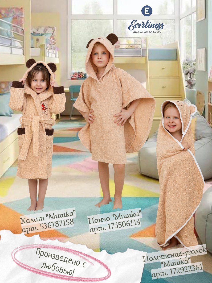 Полотенце Everliness Мишка 90 x 90 см - фото 7