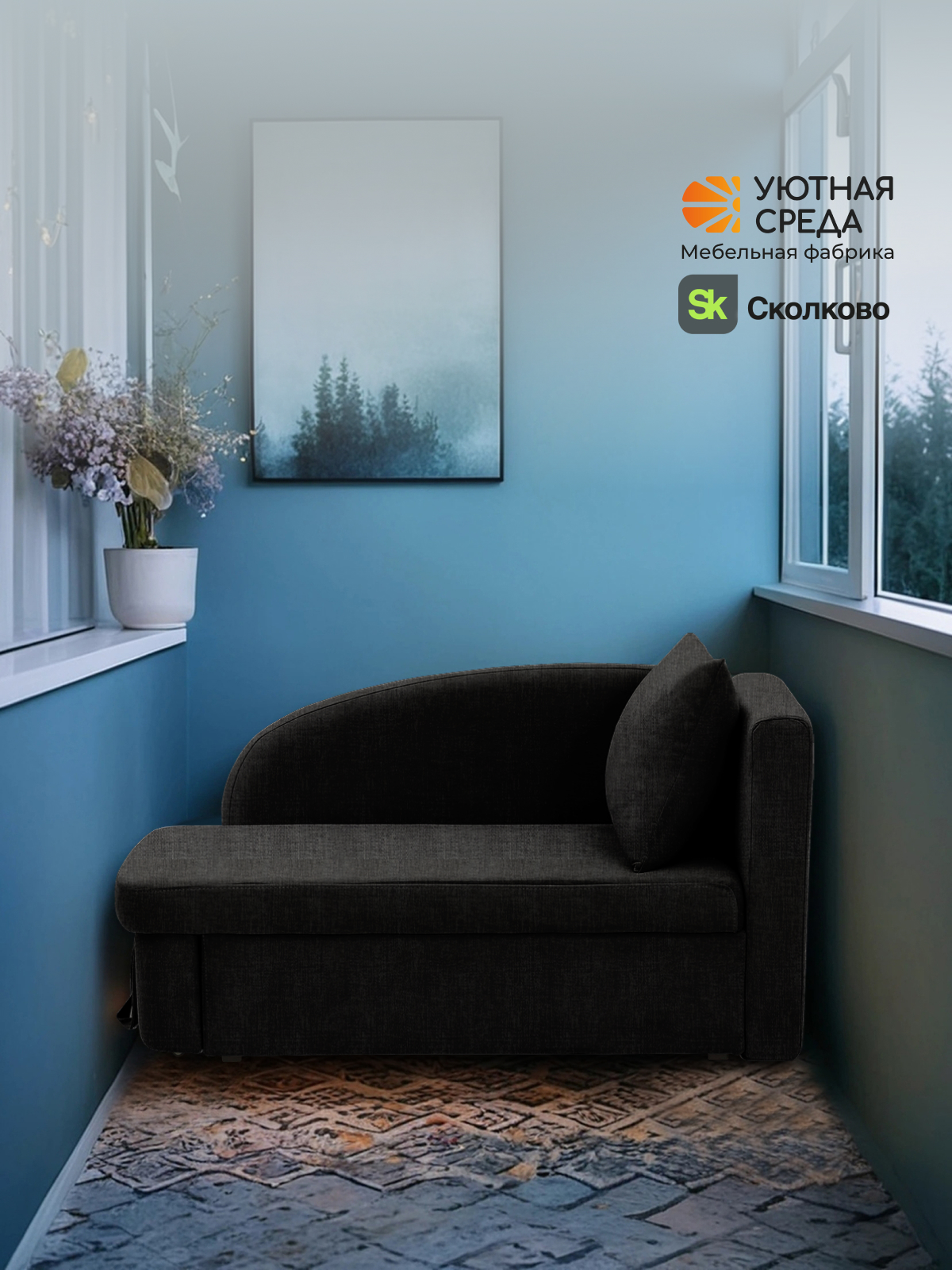 Диван Уютная среда рогожка графит правый черный - фото 23