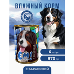 Влажный корм для собак Ем До Дна с Бараниной 6 шт х 970 г