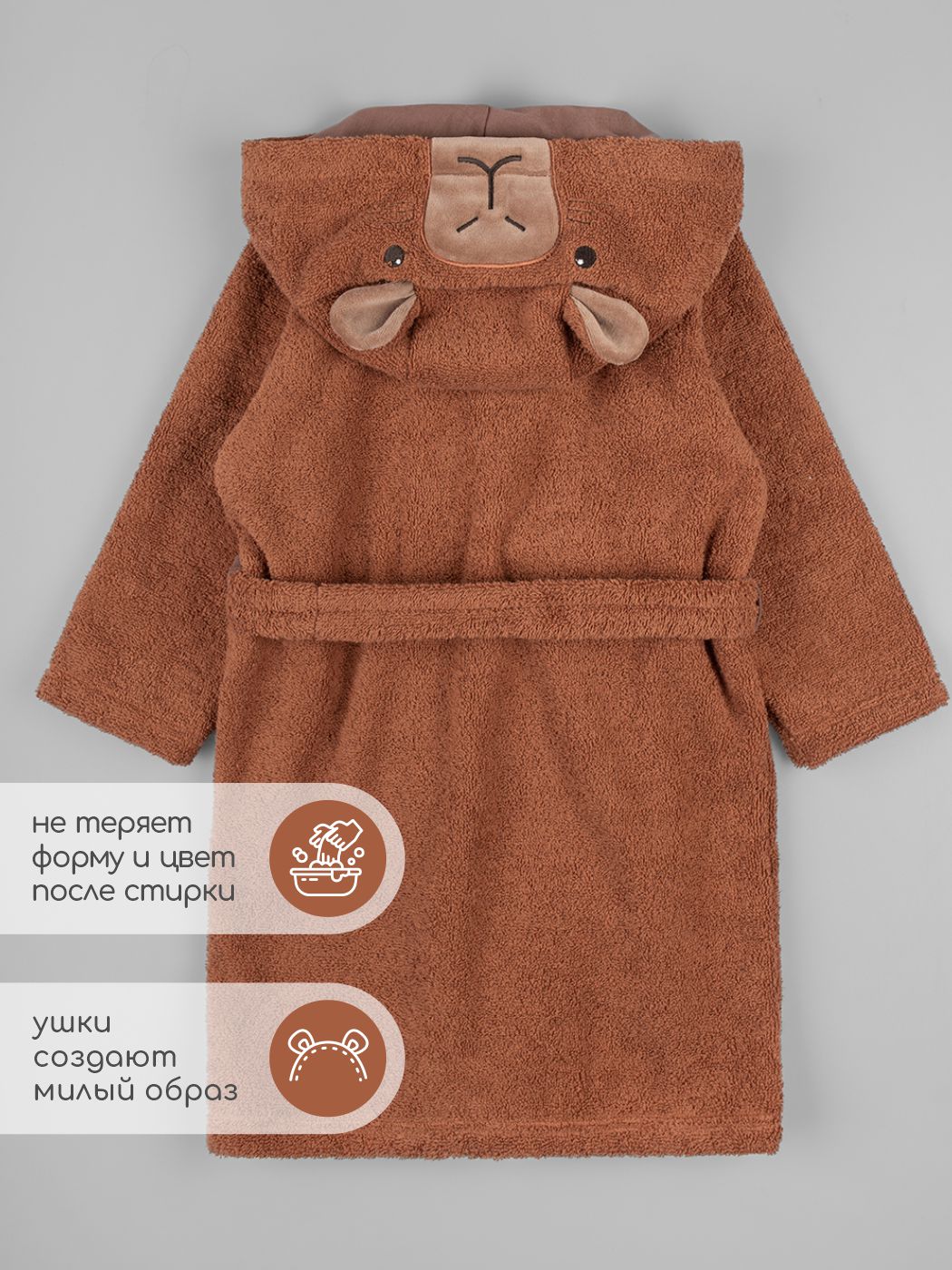 Халат LEO 0839_коричневый_капибара - фото 6