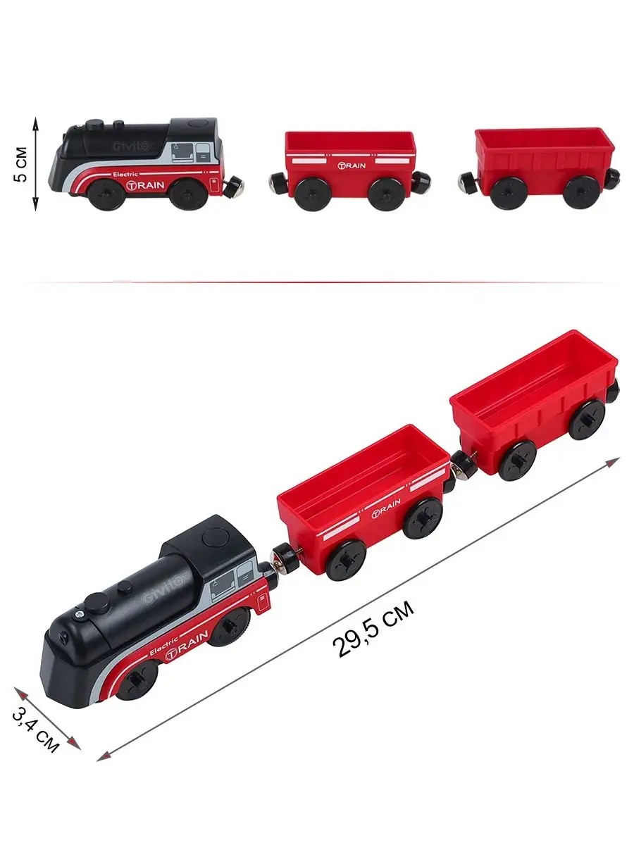 Поезд Givito G212-023 - фото 4