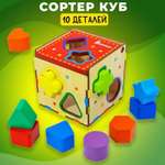 Игрушка Alatoys сортер