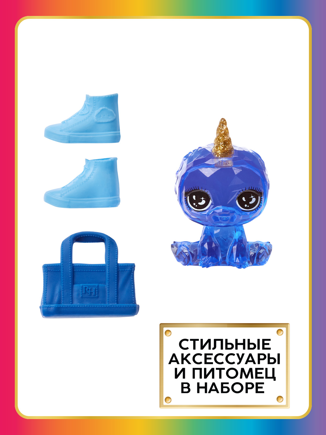 Кукла модельная Rainbow High Littles Сапфир голубая высота 15 см 64345 - фото 8