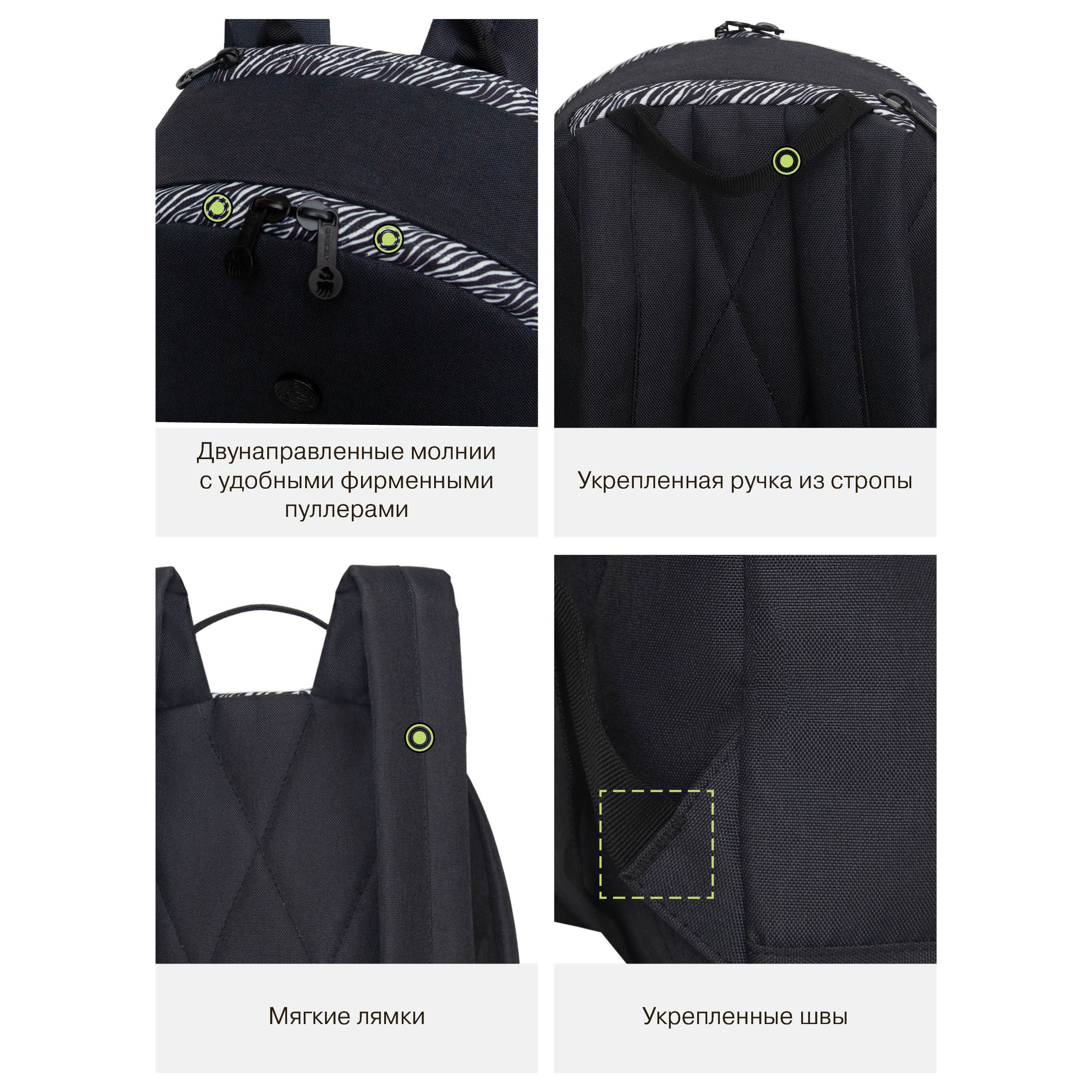 Рюкзак Grizzly для девочки - фото 12