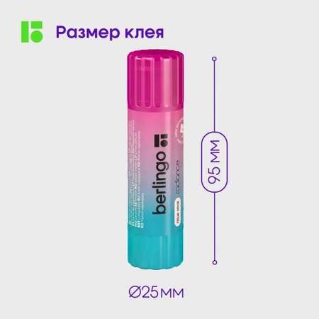 Клей-карандаш BERLINGO 21 г 3 шт.