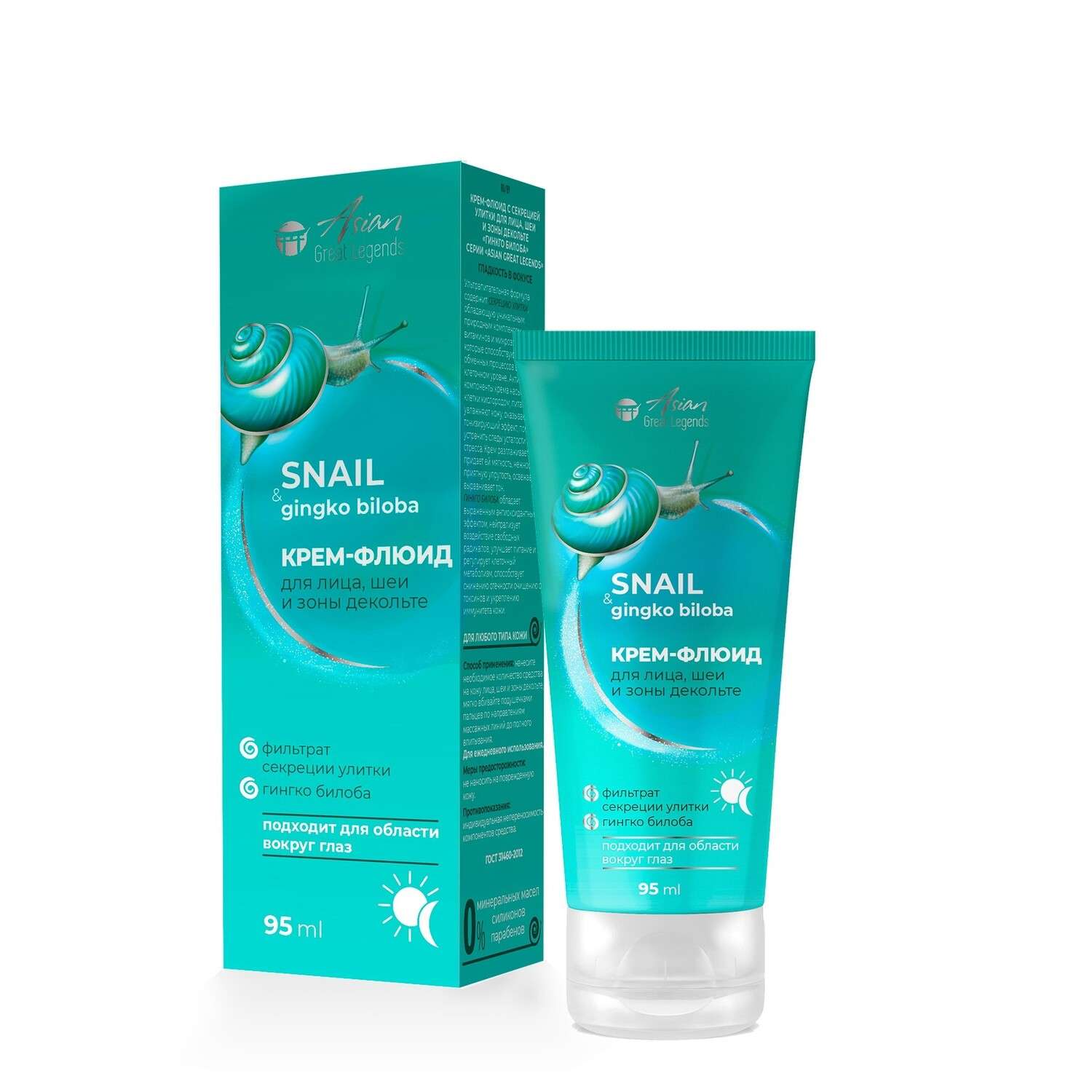 Крем Family cosmetics 95 мл - фото 1
