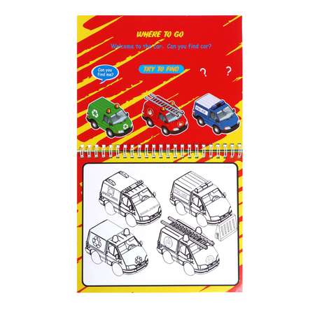 Игрушка Sima-Land книжка