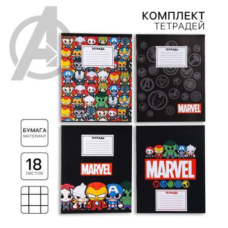 Тетрадь Marvel клетка 18 лист. 10 шт.