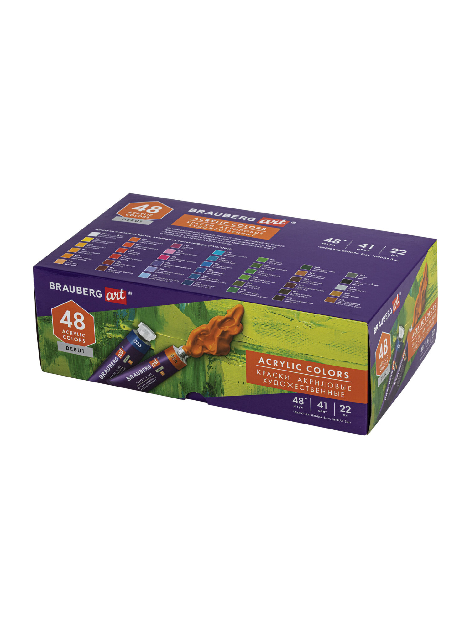 Краски акриловые Brauberg 48 цв. - фото 11