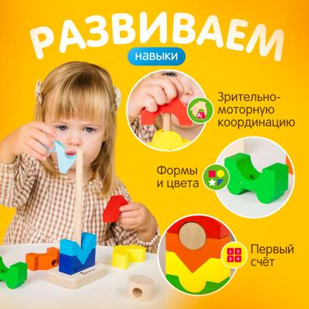 Игрушка Alatoys пирамидка Башня Монтессори
