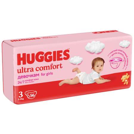 Подгузники Huggies Ultra Comfort для девочек 3 (5-9 кг) 56 шт.