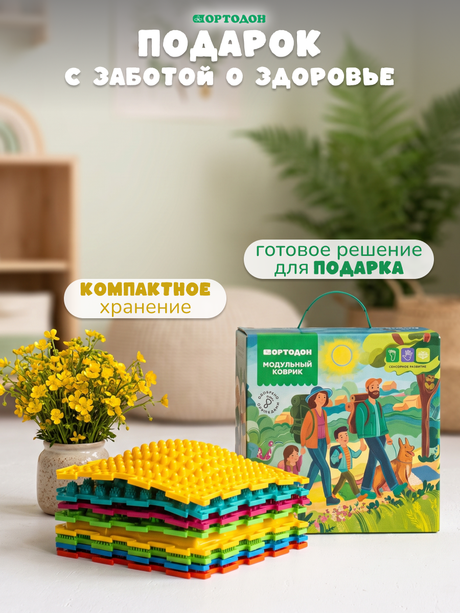 Коврик-пазл Ортодон массажный развивающий детский 26 x 200 см - фото 13
