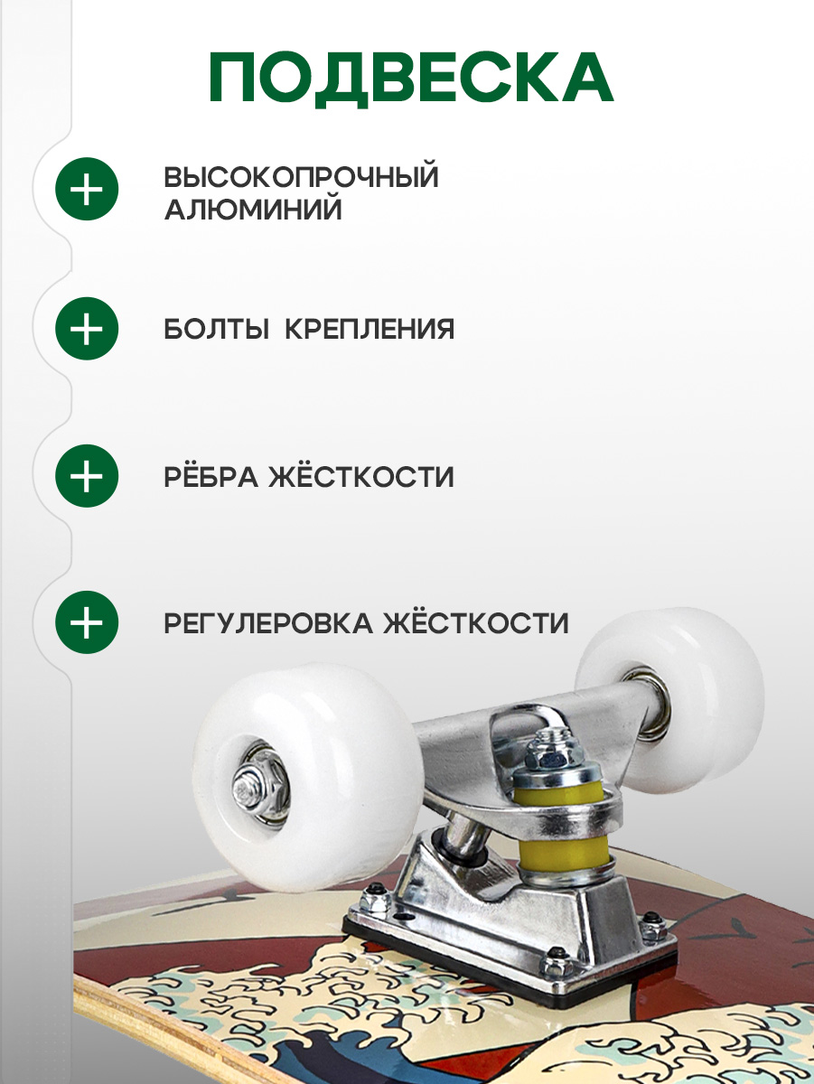 Скейтборд U-TURN 79 см - фото 4